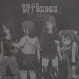 Eprecoce - Rapxis