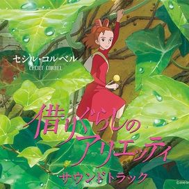 The Borrower Arrietty Soundtrack - 2010 • Álbum