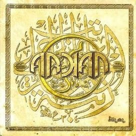 Hilal - 2008 • Álbum