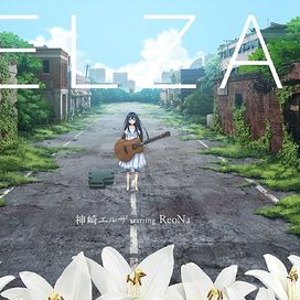 Elza - 2018 • Sencillo/EP
