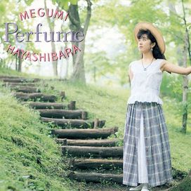 Perfume - 1992 • Álbum