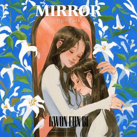 bimil:ier vol.4 "MIRROR" - 2022 • Sencillo/EP