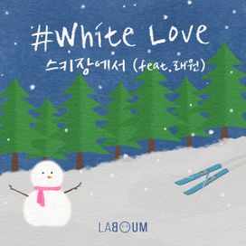 White Love (스키장에서) - 2021 • Sencillo/EP