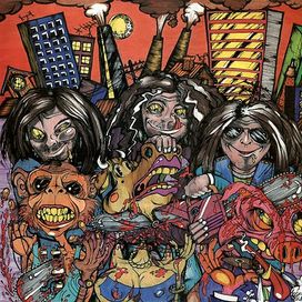 We Give a Shit - 1990 • Álbum