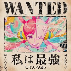 I'm invincible (UTA from ONE PIECE FILM RED) - 2022 • Sencillo/EP