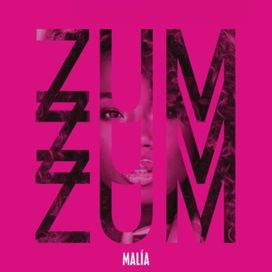 Zum Zum Zum - 2017 • Sencillo/EP