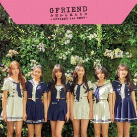 Kyō Kara Watashitachi Wa: GFriend 1st Best - 2018 • Coletânea