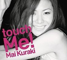 Touch Me! - 2009 • Álbum