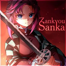 Zankyou Sanka (Russian Version) - 2022 • Single/EP