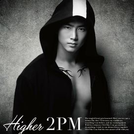 HIGHER (Taecyeon 盤) - 2015 • Sencillo/EP