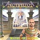 Waiting For The Dawn - 2002 • Álbum