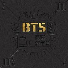 2 Cool 4 Skool - 2013 • Álbum