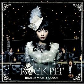 Rock Pit - 2008 • Álbum