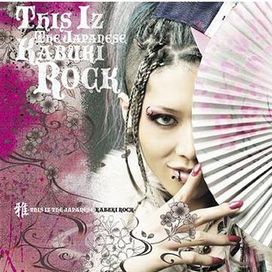 Miyavi -This Iz the Japanese Kabuki Rock- - 2008 • Álbum