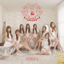 Shooting Star 작별하나 - 2015 • Single/EP