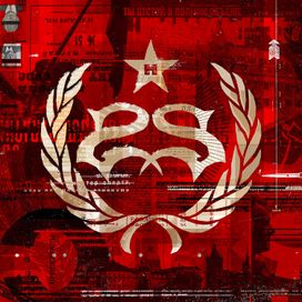 Hydrograd - 2017 • Álbum