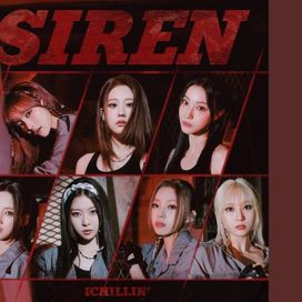 SIREN - 2023 • Single/EP