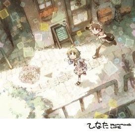 Hinata - 2011 • Álbum