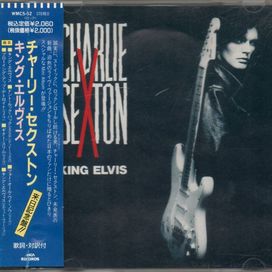 King Elvis - 1990 • Álbum