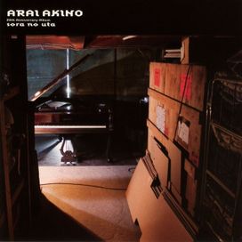 Sora No Uta - 2005 • Álbum