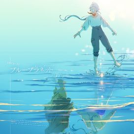 Blue Planet - 2023 • Sencillo/EP