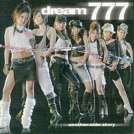 777 Another Side Story - 2005 • Coletânea