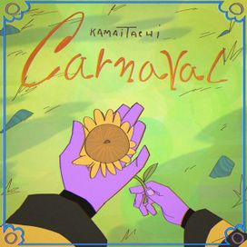 Carnaval - 2023 • Single/EP