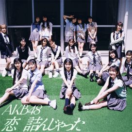 Koi Tsun Jatta - 2024 • Sencillo/EP