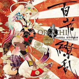 Hyakka Ryoran, a Hundred Flowers Blossom - 2013 • Álbum