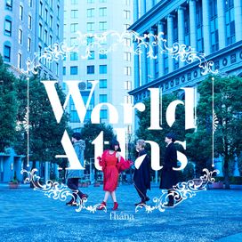 World Atlas - 2018 • Álbum