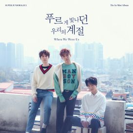 When We Were Us - The 1st Mini Album - 2020 • Single/EP