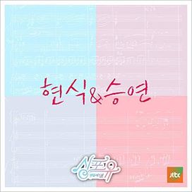 Sing For You - 7th Challenge - Eating Alone - 2017 • Single/EP