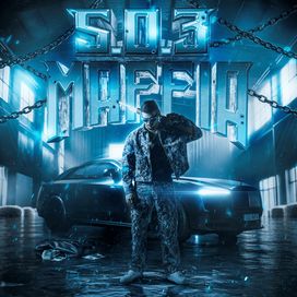 503 MAFFIA - 2025 • Sencillo/EP