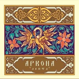 Lepta - 2004 • Álbum
