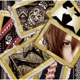 Mujōken kōfuku-ron - 2010 • Álbum