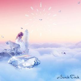 ABRACADABRA - 2020 • Álbum
