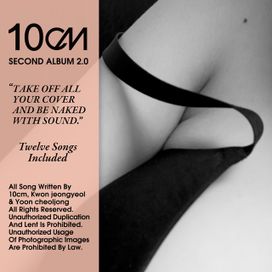 2.0 - 2012 • Álbum