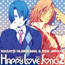 Happy Love Song 2 – Hijirikawa Masato &amp; Jinguji Ren - 2010 • Álbum