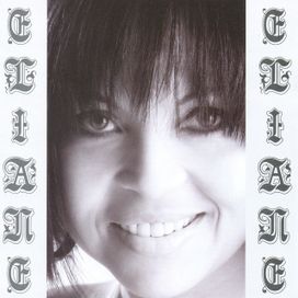 Eliane (2007) - 2007 • Álbum