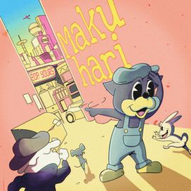 Makuhari - 2023 • Sencillo/EP
