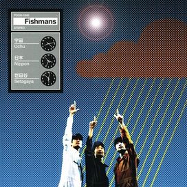 Uchū Nippon Setagaya - 1997 • Álbum