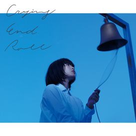 Crying End Roll - 2017 • Álbum
