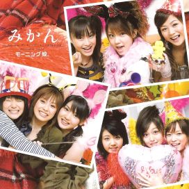 Mikan - 2007 • Single/EP