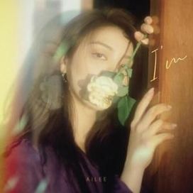 I'm - 2020 • Álbum