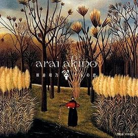 Sora No Niwa - 1997 • Álbum
