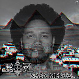 Nada Menos  - 2019 • Álbum