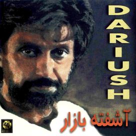 Ashofteh Bazaar - 1996 • Álbum