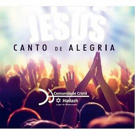 Canto de Alegria - 2016 • Álbum
