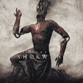 Ethereal - 2019 • Álbum