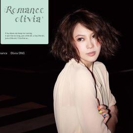 Romance - 2011 • Álbum